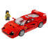 LEGO Ferrari F40 supercar Construction Game