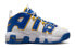 Фото #3 товара Кроссовки Nike Air More Uptempo AIR GS DZ2759-141