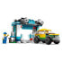 Фото #2 товара Конструктор Lego Автомойка LEGO Carwash Multicolor