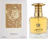 Фото #2 товара Lattafa Perfumes Mazaaji