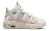Nike Air More Uptempo GS DQ0514-100 Sneakers