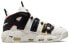 Фото #3 товара Кроссовки Nike Air More Uptempo air DM1297-100