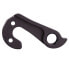 Фото #1 товара PILO D549 Look Derailleur Hanger