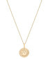 Фото #3 товара Audrey by Aurate diamond Aquarius Disc 18" Pendant Necklace (1/10 ct. t.w.) in Gold Vermeil, Created for Macy's