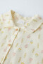 Фото #4 товара 6–14 лет/ пижама из ткани с цветочным принтом ZARA