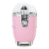 Фото #2 товара Соковыжималка Smeg Citrus Juicer Pink CJF01PKEU