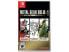 Metal Gear Solid: Master Collection Vol.1 - Nintendo Switch - фото #1