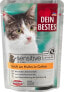 Фото #1 товара Nassfutter Katze sensitive mit Huhn in Gelee, 100 g