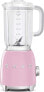 Фото #2 товара Smeg Standmixer BLF01PKEU, 800, Aluminum, 1500 milliliters, Pastellrosa