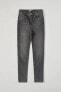 Vintage Skinny Yüksek Bel Jean Pantolon