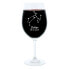 Фото #1 товара Бокал для вина с гравировкой знака Зодиака Стрелец LEONARDO