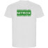 Фото #1 товара KRUSKIS Nitrox ECO short sleeve T-shirt