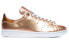 Кроссовки Adidas originals StanSmith Copper Kettle S82597
