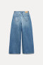 Z1975 WIDE LEG HIGH-RISE JEANS