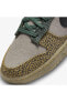 Dunk Low Safari Golden Moss - Dx2654-200