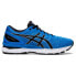 Фото #1 товара ASICS Gel-Nimbus 22 running shoes