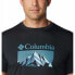 Фото #4 товара COLUMBIA Zero Rules™ short sleeve T-shirt