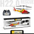 Фото #2 товара Вертолет на радиоуправлении Mondo Ultradrone H22 Rescue