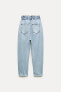 Z1975 HIGH-WAIST BAGGY PAPERBAG JEANS