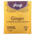 Фото #3 товара Yogi Tea, Органический имбирь, 16 чайных пакетиков, 32 г (1,12 унции)