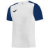 Фото #1 товара Joma Academy IV Sleeve football shirt 101968.203