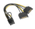 Фото #2 товара Akasa AK-CBPW19-15 - PCI-E (8-pin) - 2 x SATA 15-pin - Black - 1 pc(s)
