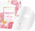 Фото #1 товара Hydrating Sheet Mask for dry and tired skin Bulgarian Rose ( Hydrating Sheet Mask) 3 x 20 g