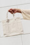 SMALL SHOPPER BAG