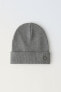 RIBBED COTTON BEANIE