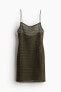 Фото #6 товара Пляжное платье H&M вязаное