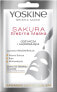 Yoskine Maseczka do twarzy Geisha Mask Sakura Srebrna Maska odżywczo-ujędrniająca 20ml - фото #1