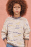 Flecked cotton knit sweater - limited edition