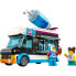 Фото #5 товара Игровой конструктор LEGO City Следящая Ледяная Машина 8674 (Детям)
