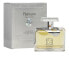 Фото #1 товара Туалетная вода для мужчин Flavia Platinum Pour Homme - EDP