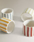 Striped napkin rings (pack of 4)