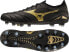 Mizuno Buty Mizuno Morelia Neo IV Beta Elite MD P1GA234250