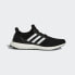 Фото #2 товара Мужские кроссовки adidas Ultraboost 5 DNA Running Sportswear Lifestyle Shoes (Черные)