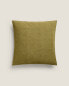 Embroidered jacquard cushion cover
