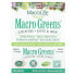 Фото #1 товара Macrolife Naturals, Macro Greens, суперфуд, 12 пакетиков по 9,4 г (0,3 унции)