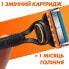 Фото #4 товара Gillette Fusion ProGlide Ersatzklingen