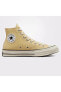 Фото #1 товара Кеды Converse Chuck 70 HI