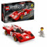 Фото #1 товара Игрушечная машина Lego Ferrari 512