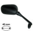 BCR Yamaha Yzr R 125 08-16 right rearview mirror - фото #3