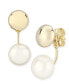 ფოტო #1 პროდუქტის Flat Ball Pearl (8 1/2 mm) Drop Earrings Set in 14k Yellow Gold