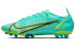 Фото #1 товара Кроссовки Nike Vapor 14 Elite AG Blue-Green