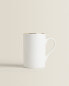 Rimmed bone china mug