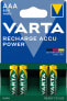 Фото #5 товара Varta Photo Accu POWER Rechargable Battery Micro AAA 800 mAh 1.2V
