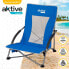 Фото #2 товара Складной пляжный стул AKTIVE 54.5x63x65.5 см