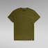 ფოტო #3 პროდუქტის G-STAR Essential Pique short sleeve T-shirt