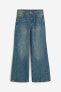 Фото #8 товара Wide Regular Jeans